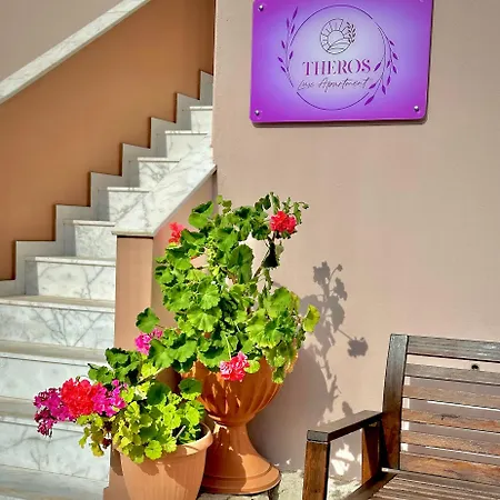 Theros Lux Apartment